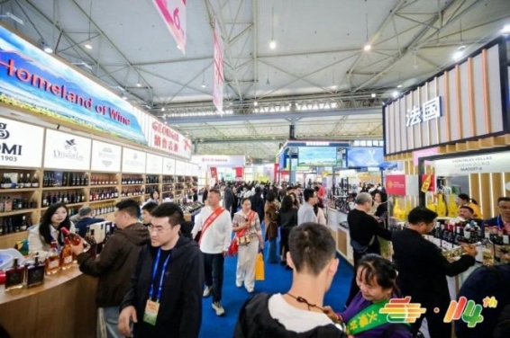 2026第115届南京糖酒会｜素食食品企业展位申请审核标准与流程