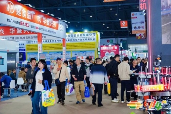 2026南京秋季糖酒会茶企怎么操作申请展位？全流程攻略详解