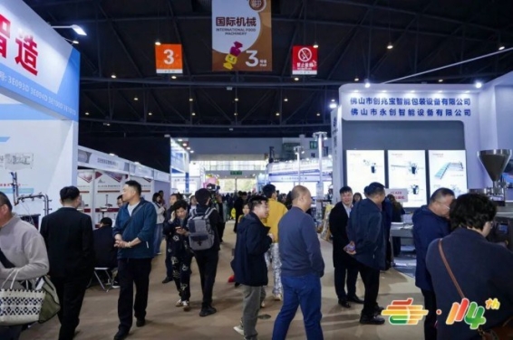 精酿啤酒经销企业申报2026南京秋季全国糖酒会展位解读