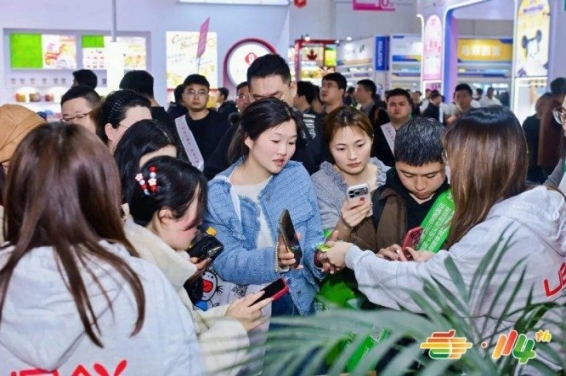 第115届全国糖酒会（南京秋糖）参展报名通道正式*启动