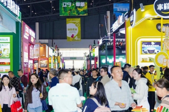 2026南京秋糖绿色农业展区不熟悉线上操作企业可联系招商专员获取线下参展申请表