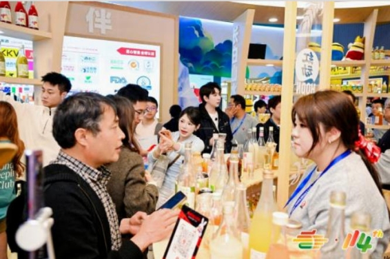 2026南京秋糖低度潮饮专区实现品类聚焦*对接场景赋能