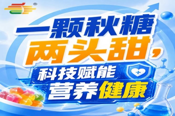 相聚金陵金秋，第115届秋季糖酒会，共启食饮新战略